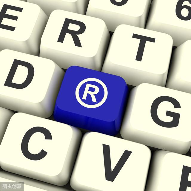一眼就能看懂的商标注册流程及费用解析