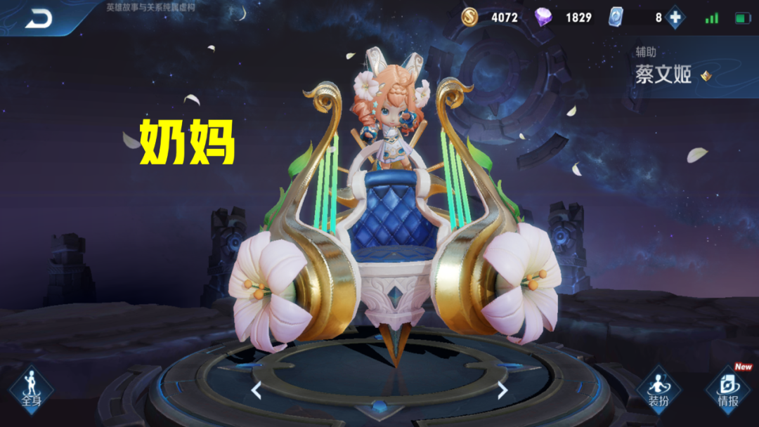 王者荣耀：最符合镜的辅助英雄是谁？小明不行，唯有她最强！