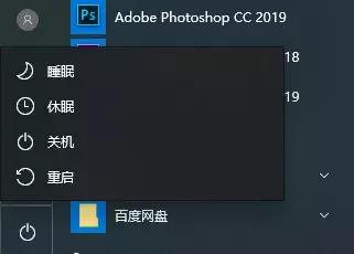 电脑的睡眠与休眠原来有这么大的区别？下次别用错了