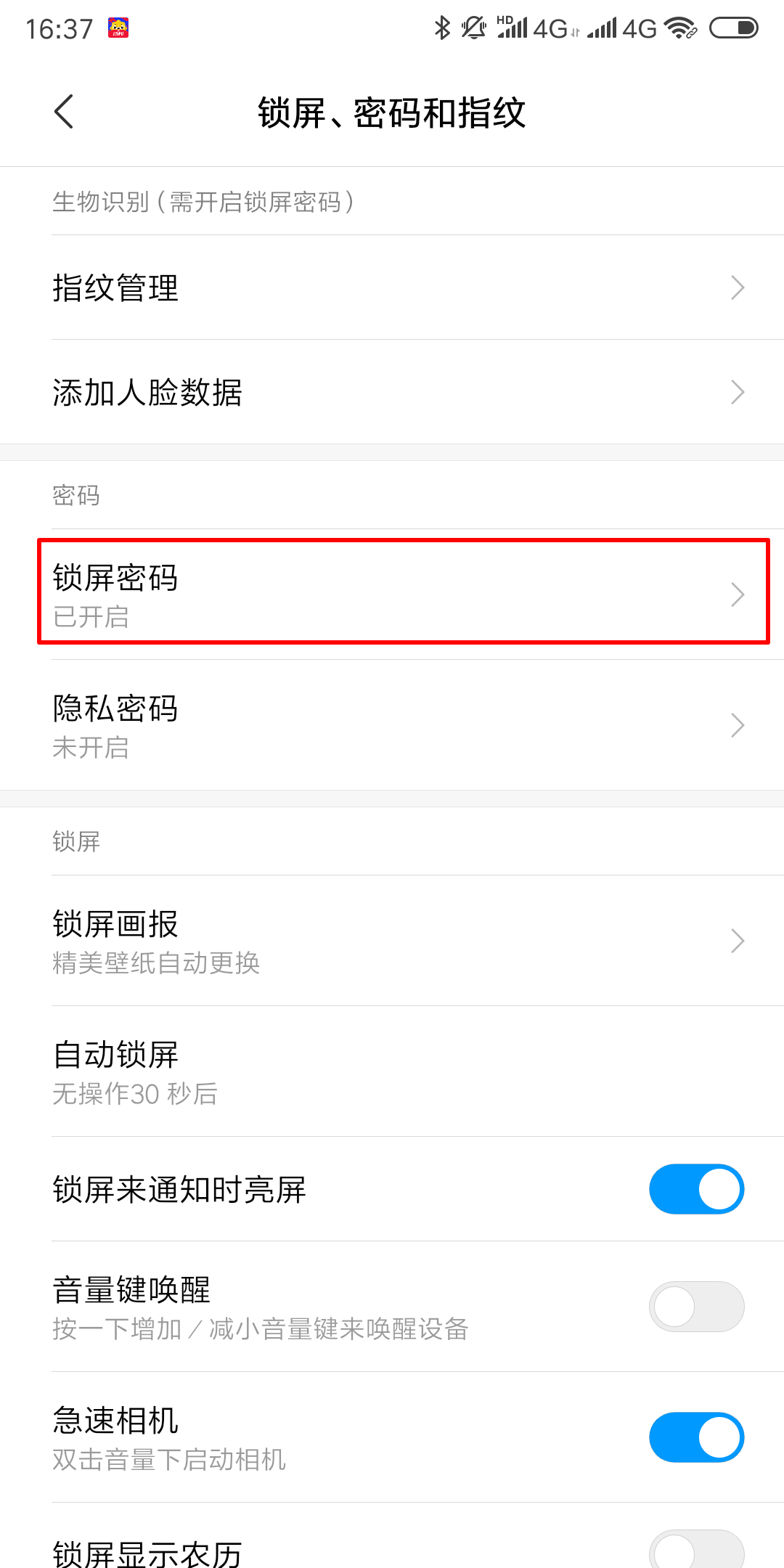 如何避免孩子误拨电话？