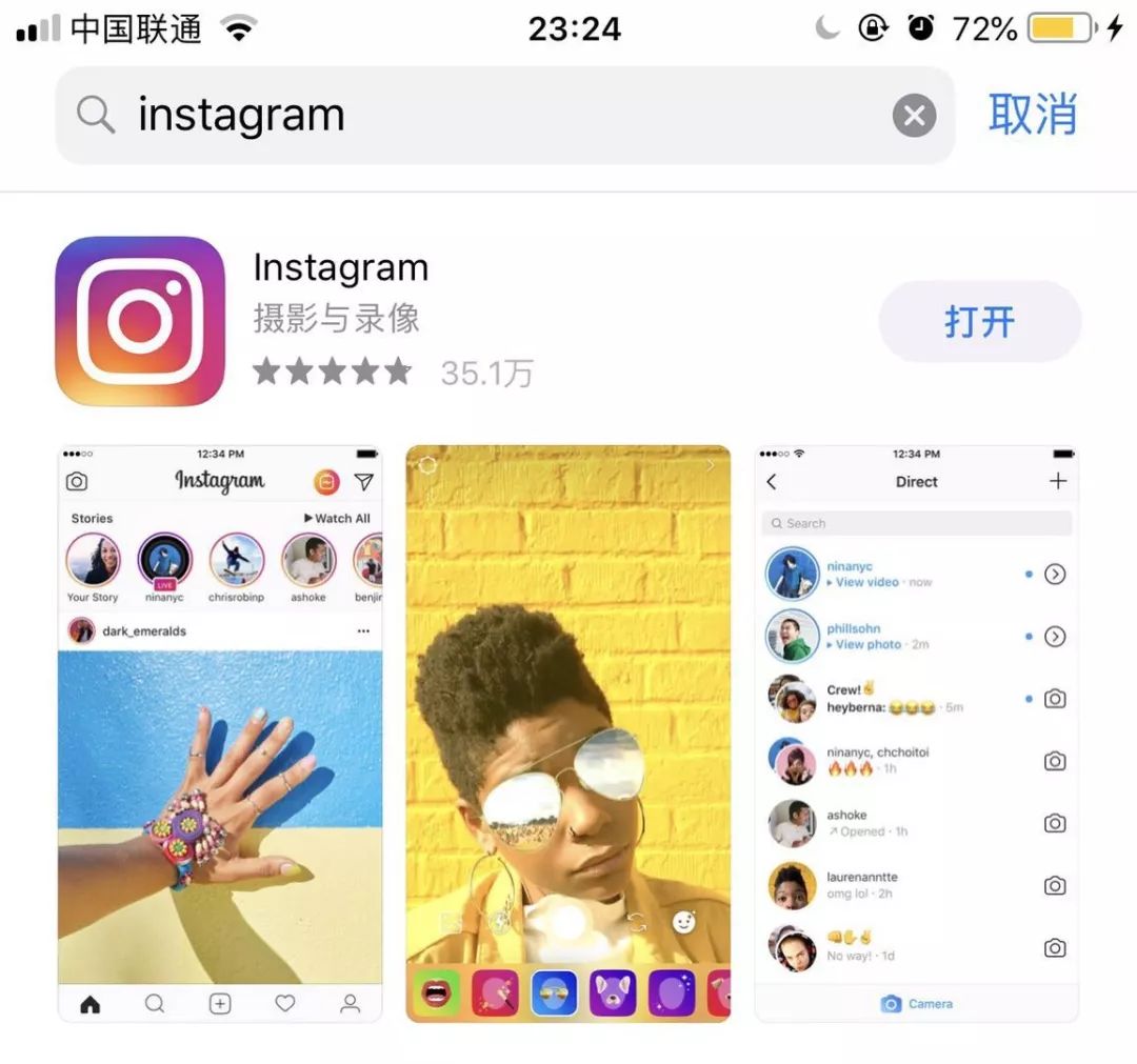 手把手教你使用苹果手机访问Instagram，看漂亮小姐姐！