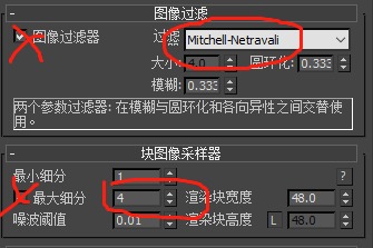 你知道月薪3万的设计师是怎样设置vray渲染参数的吗？