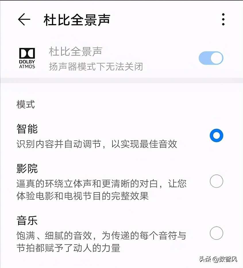 手机声音设置的正确方法，让手机声音更好听