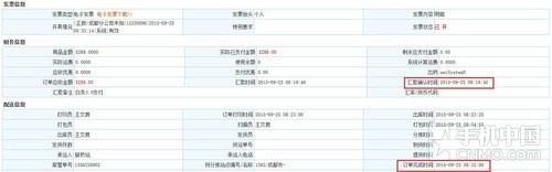 iPhone 6s今日首发 京东12分钟送货到家