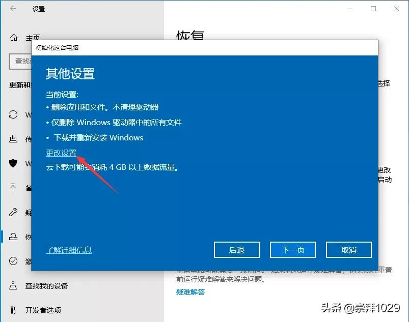 Windows10/11 系统下载、安装(包括云重装)、激活