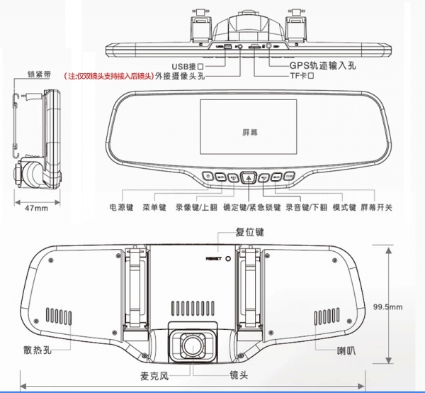 包黑子行车记录仪,带给行车安全新体验！