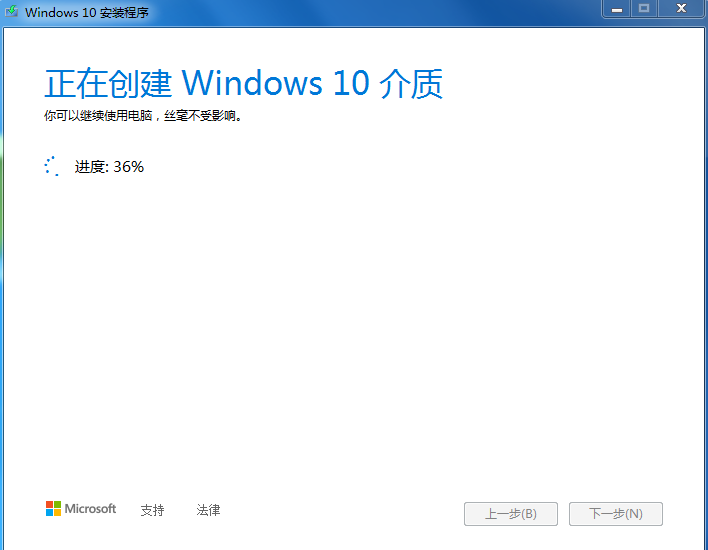 教大家win10系统下载及安装U盘制作