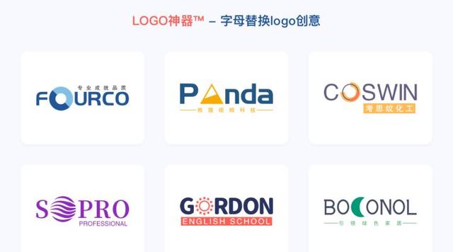 如何设计一个逼格很高的LOGO ?
