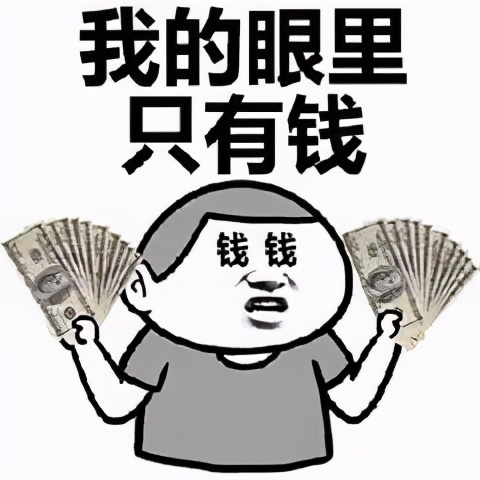 看新闻赚钱 App，到底能不能赚到钱？