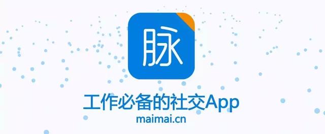 更靠谱的招聘平台全汇总，在职场的你需要收藏！