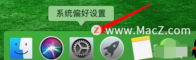 Mac电脑操作教程：如何设置自动隐藏程序坞？