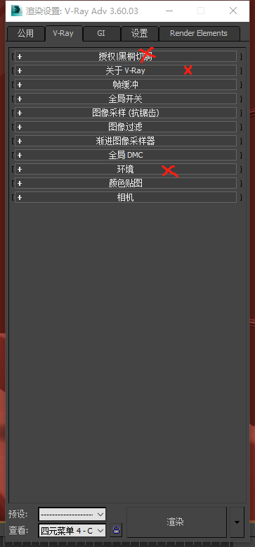你知道月薪3万的设计师是怎样设置vray渲染参数的吗？
