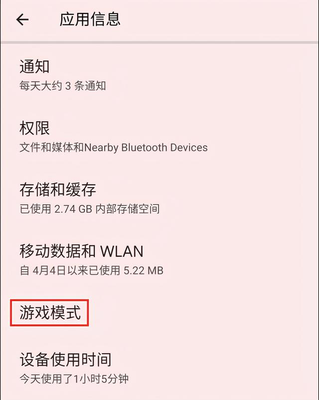 Android新版本，全新界面设计，实用功能都有哪些？