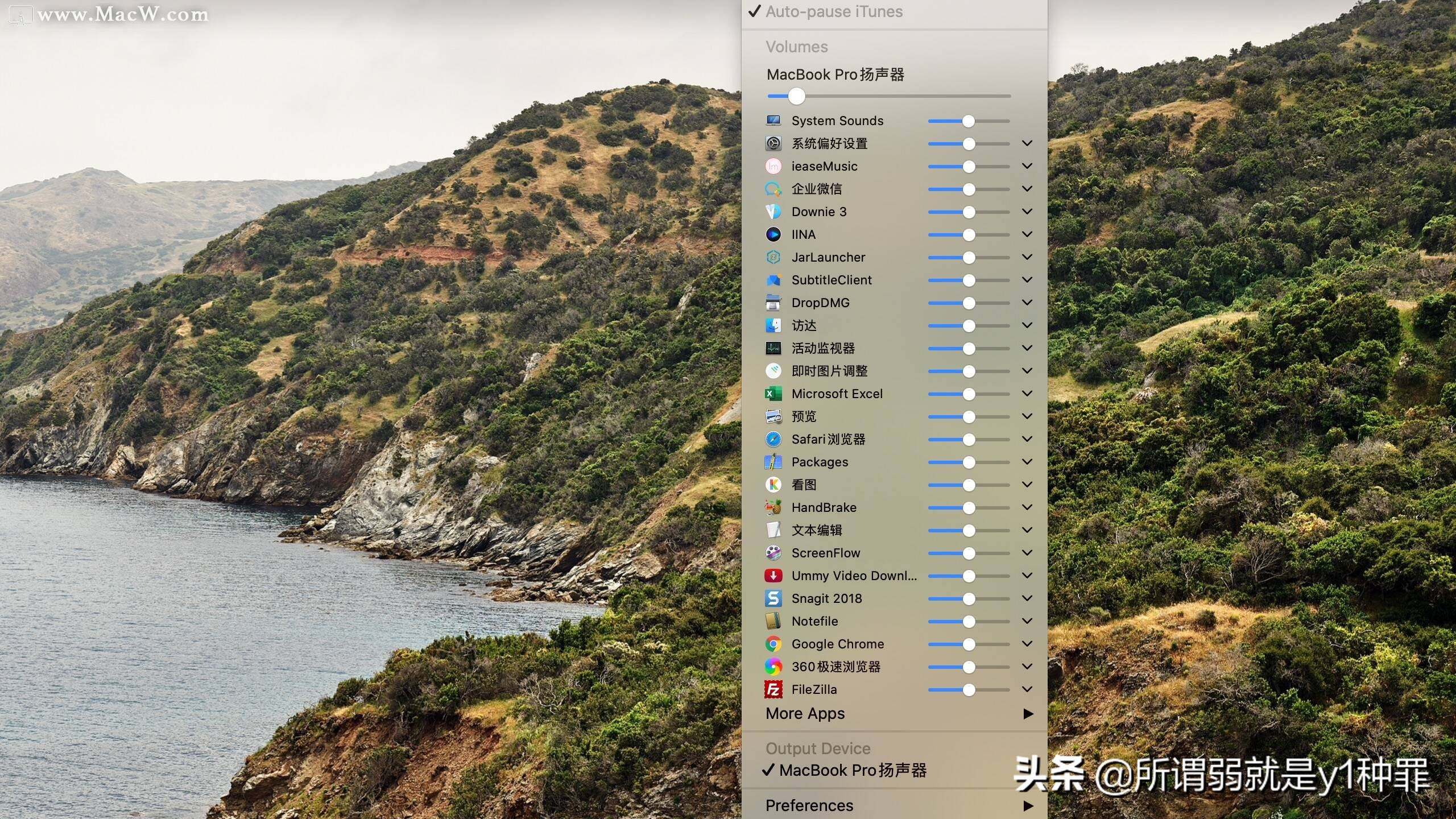 MacBook 八款免费必装软件，让你的 Mac 更好用