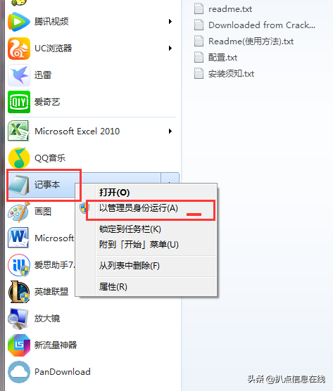 共享打印机教程篇：win系统局域网内不同网段共享打印机的方法