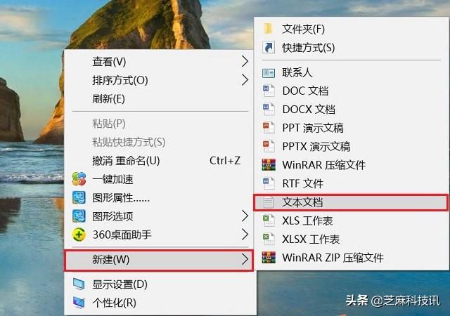电脑上如何登录多个微信？教你在电脑上双开微信方法 一分钟学会