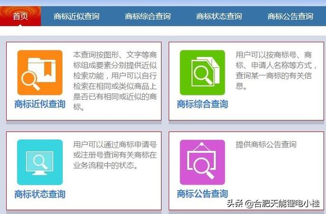 如何申请注册商标？