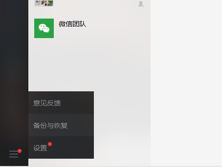 苹果手机备份微信聊天记录最官方最安全最稳妥的三种方法