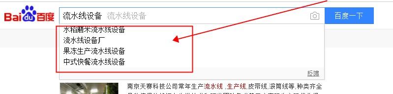 搜索营销篇：掌握这些方法找关键词不用愁