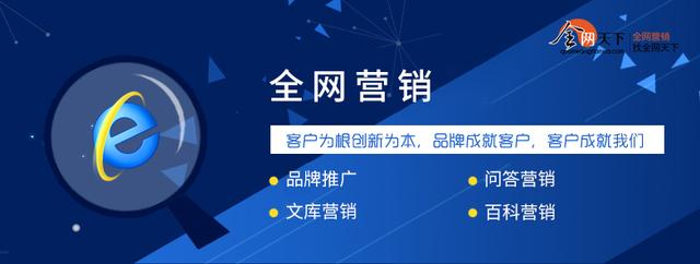 传统机械行业网络营销怎么做？