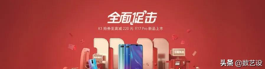 电商海报，到底怎么设计才吸引人？
