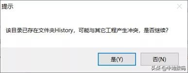 MapGIS第三次国土调查数据库管理系统FAQ