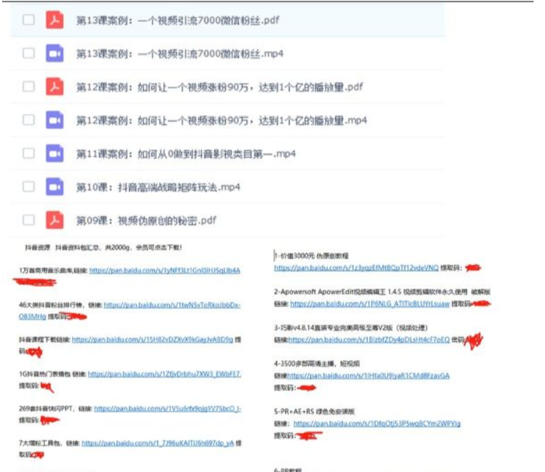 零基础转行新媒体运营，应该学哪些技能？6年新媒体运营人分享