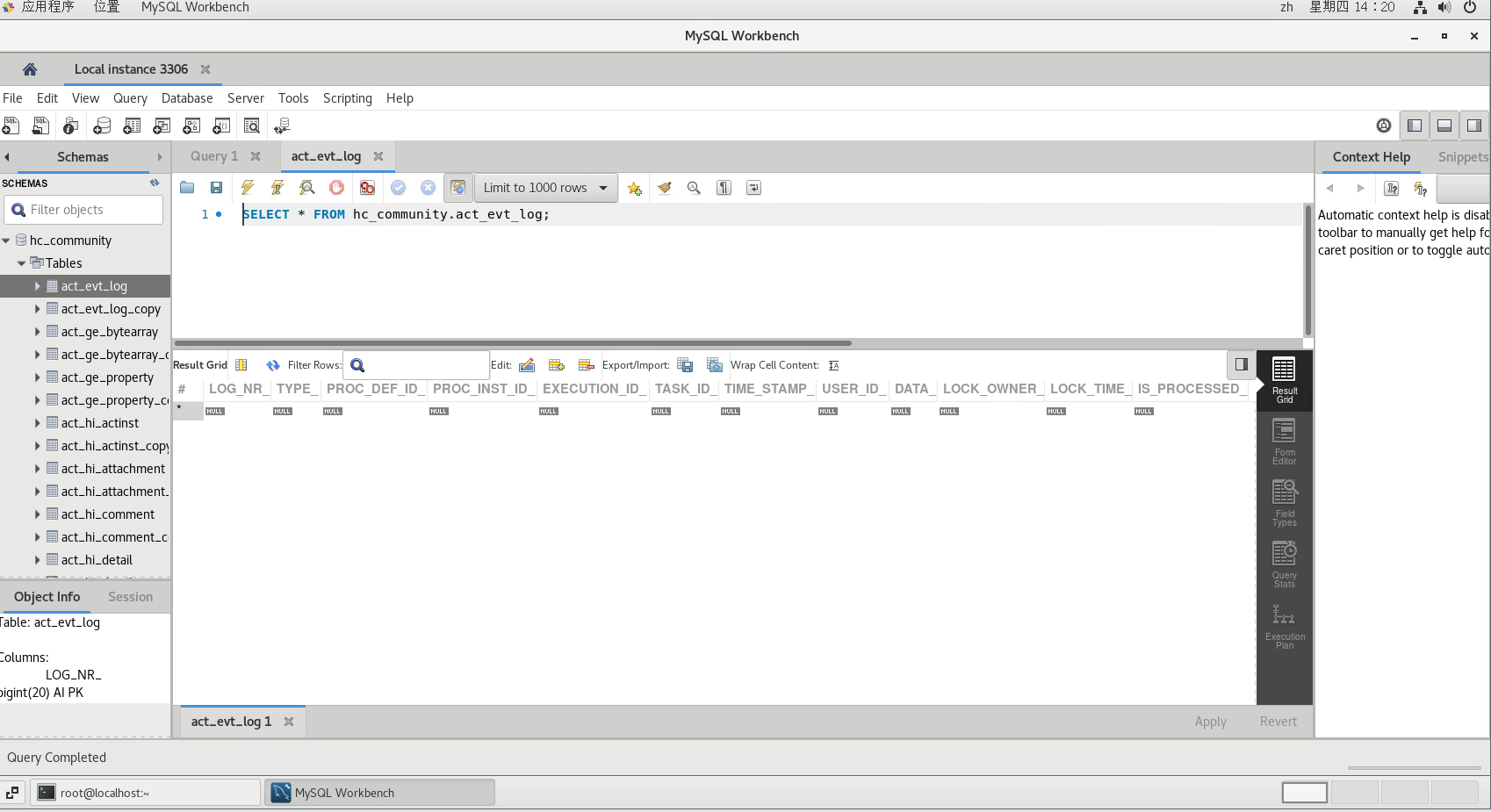 CentOs7下mysql使用图形化工具MySQL WorkBench管理数据库
