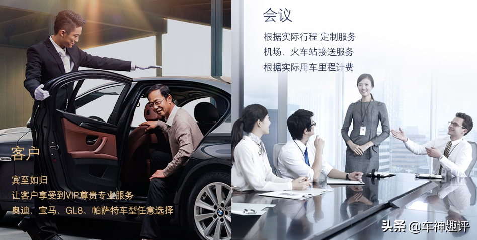 收藏！国内九大网约车平台，告别打车难，简单又高效
