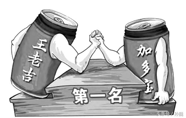 快营销丨定位：解密“王老吉和加多宝”的真实案例