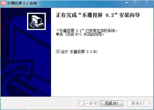 手机投屏电脑，电脑无线投电视