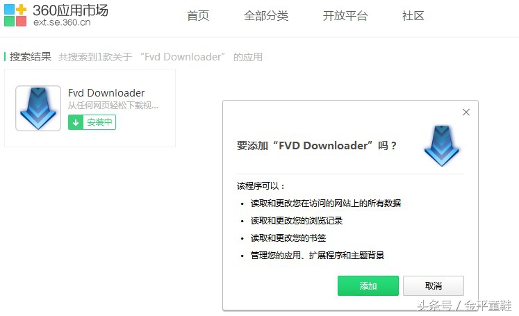 自媒体视频素材不用愁，透露一个超简单的网页视频下载方法！