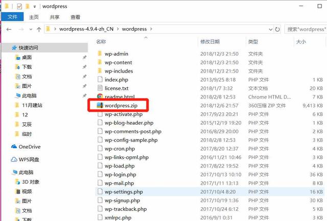 如何使用wordpress搭建网站