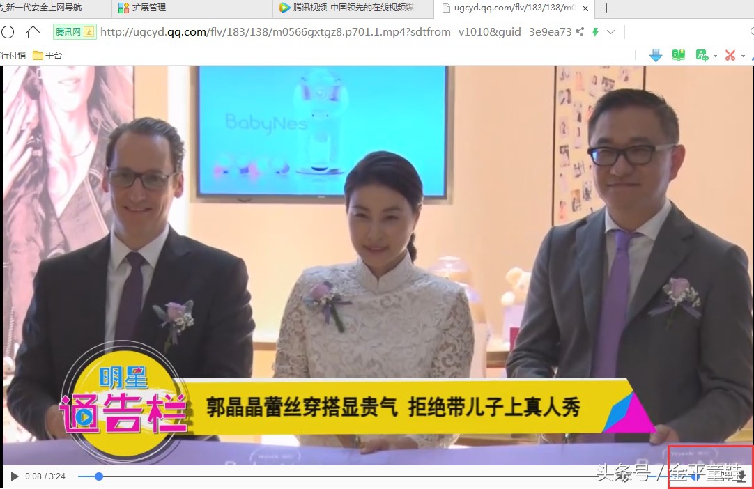 自媒体视频素材不用愁，透露一个超简单的网页视频下载方法！