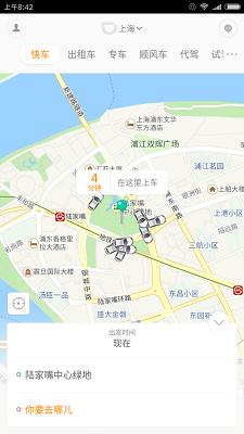 UI交互设计只需掌握这3点