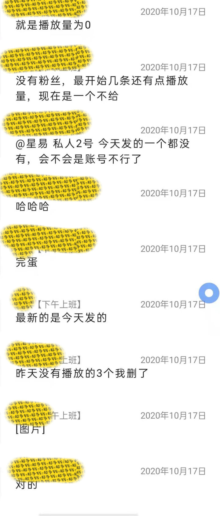 大学生怎样当网红赚钱？