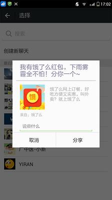 UI交互设计只需掌握这3点