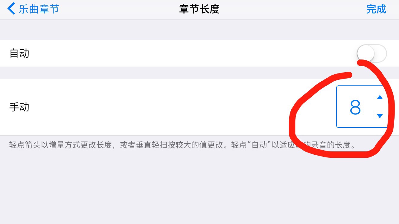 绝对干货，iphone换铃声的详细步骤