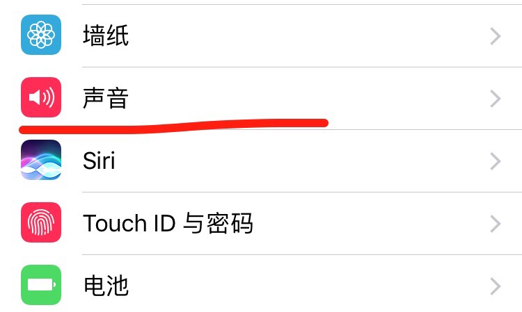 绝对干货，iphone换铃声的详细步骤