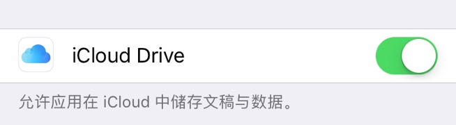 绝对干货，iphone换铃声的详细步骤