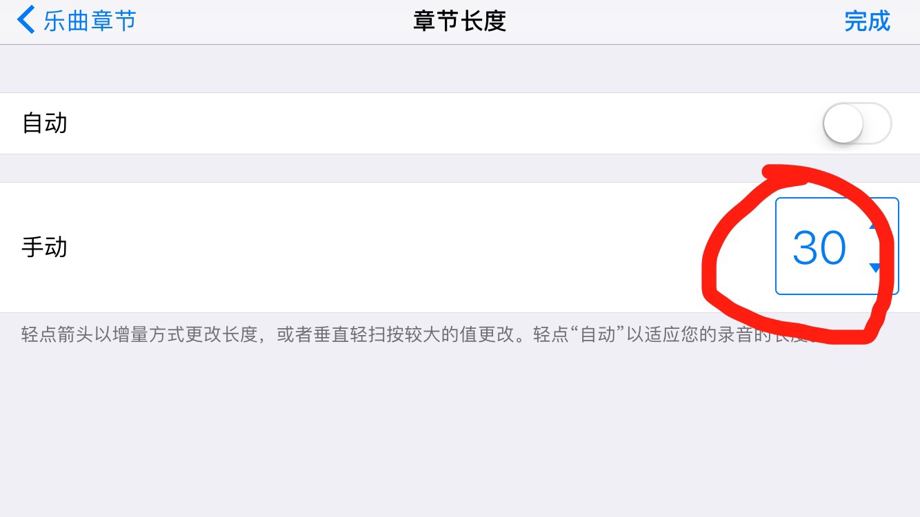 绝对干货，iphone换铃声的详细步骤