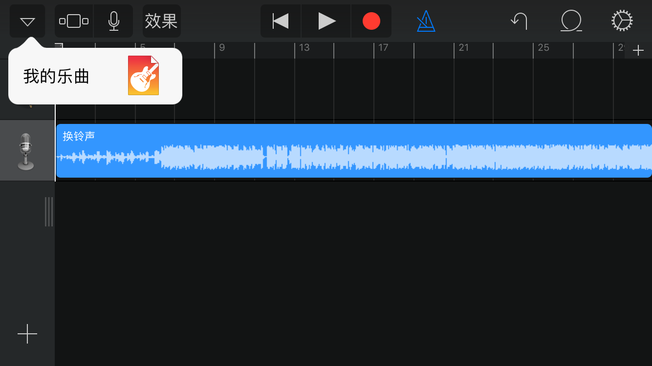 绝对干货，iphone换铃声的详细步骤