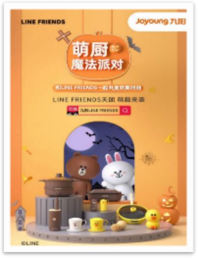 案例｜线上线下跨端融合，品牌花式拥抱全域营销