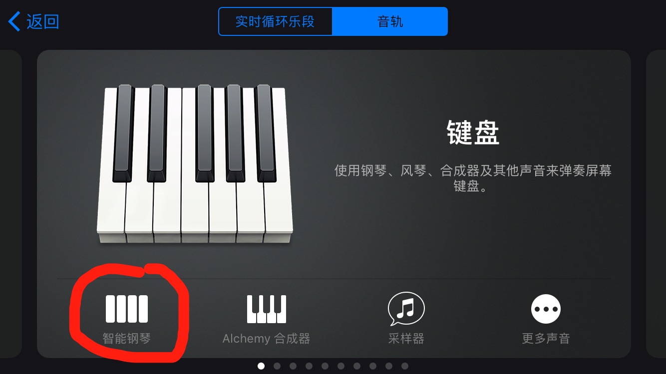 绝对干货，iphone换铃声的详细步骤