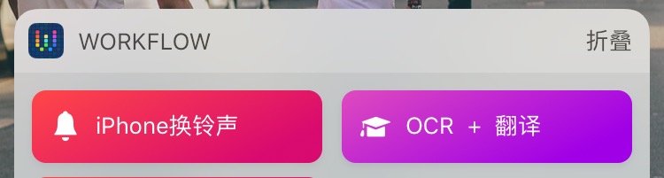 绝对干货，iphone换铃声的详细步骤