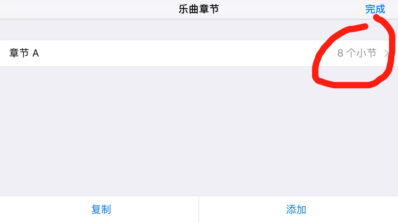 绝对干货，iphone换铃声的详细步骤