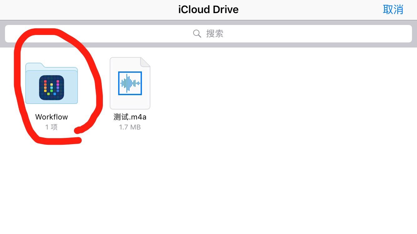 绝对干货，iphone换铃声的详细步骤