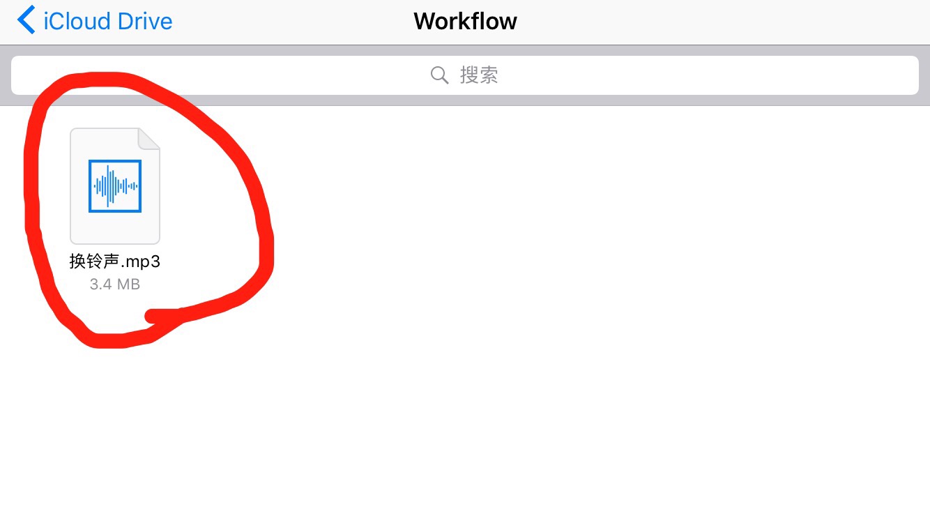 绝对干货，iphone换铃声的详细步骤