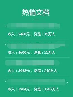 教人做电子书赚百万？5种方式通过电子书引流赚钱