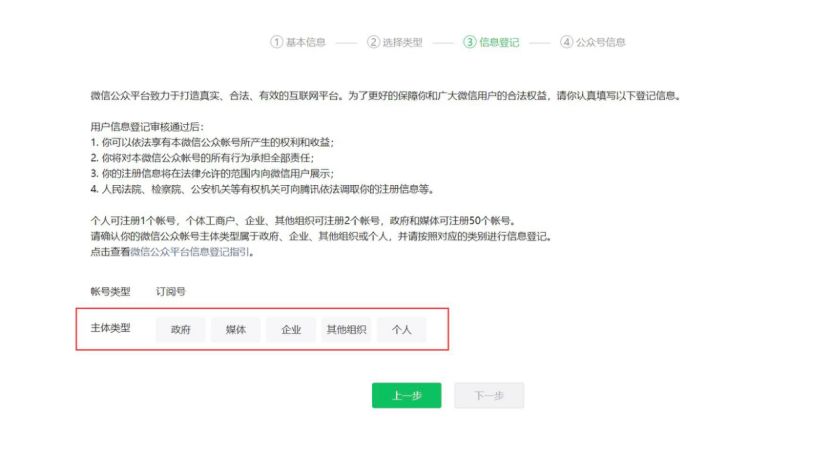 如何运营公众号？适合小白的公众号运营保姆级教程来了